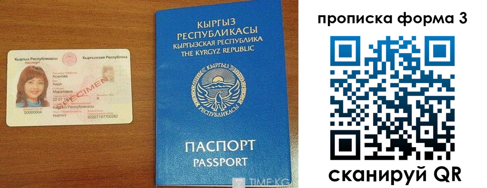 миграционный учет в Кизеле
